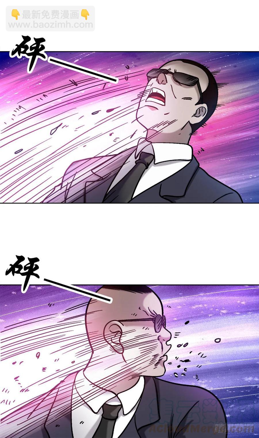 26 爱情来了-第29话