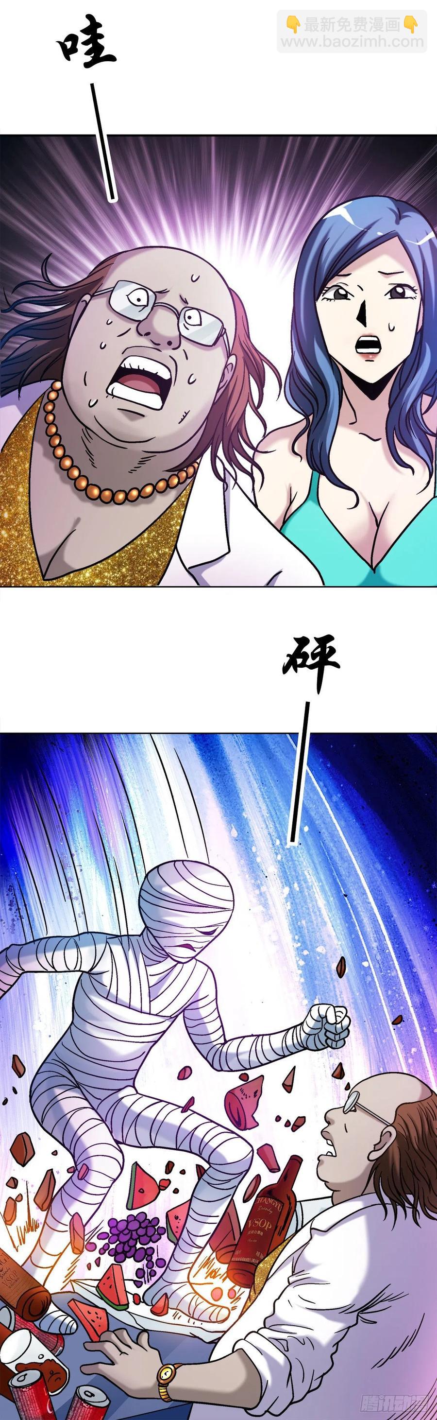 26 爱情来了-第29话