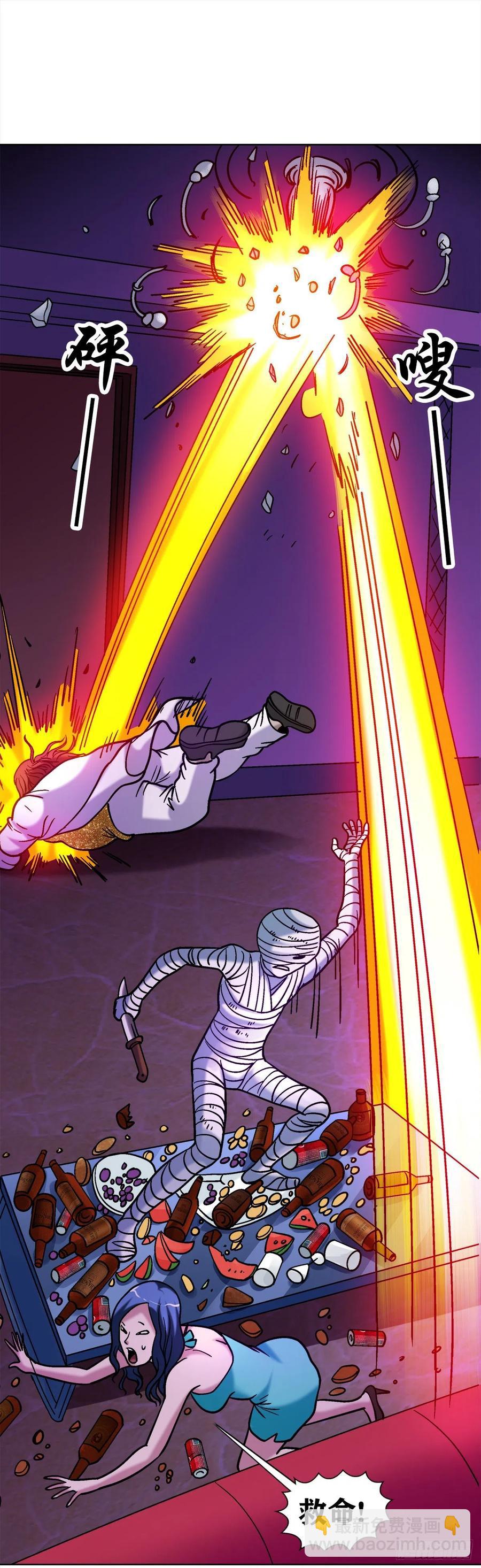 26 爱情来了-第29话