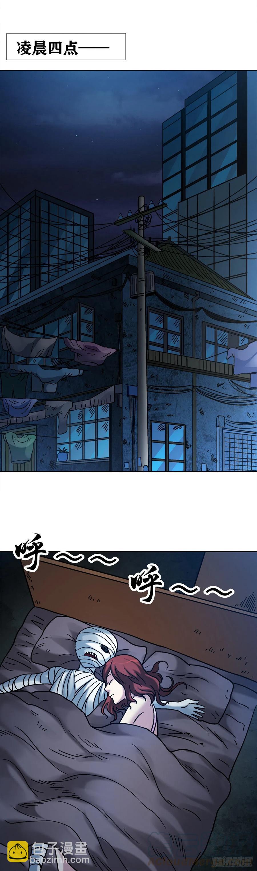 26 爱情来了-第29话