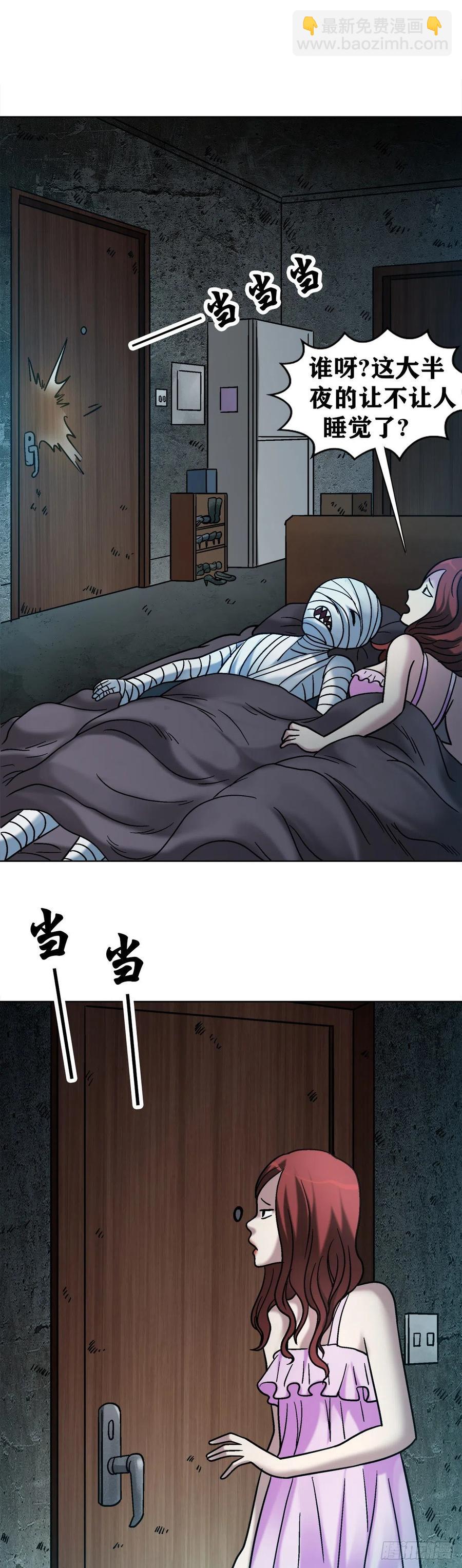 26 爱情来了-第29话