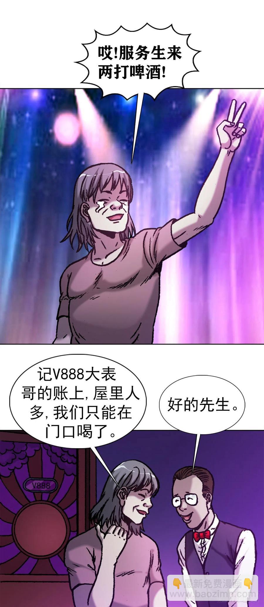 26 爱情来了-第29话