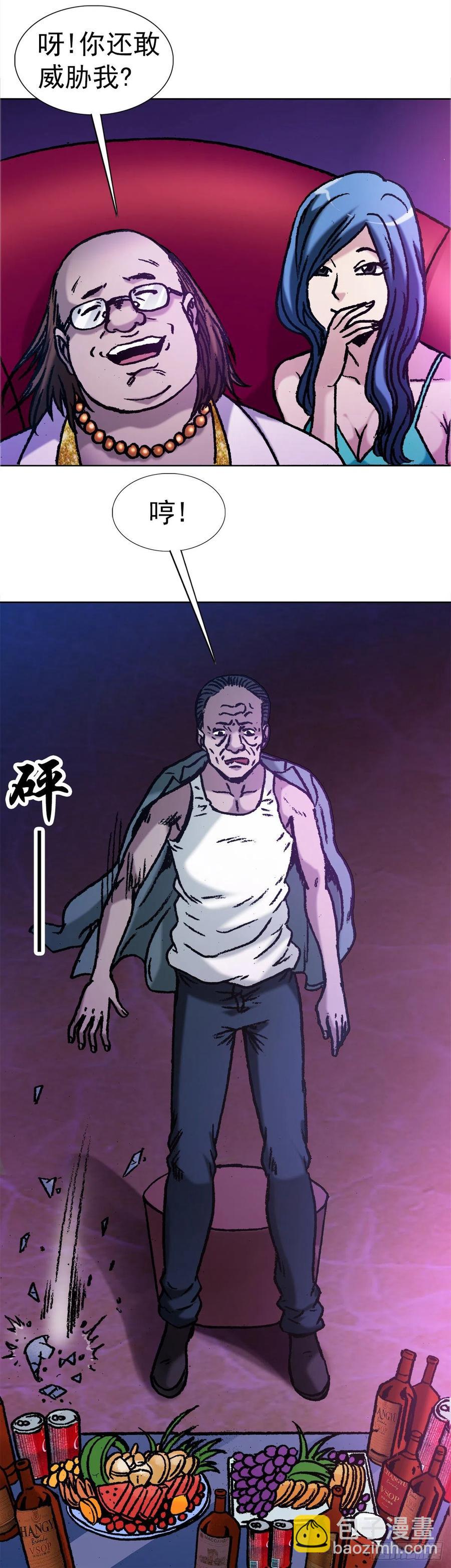 26 爱情来了-第29话