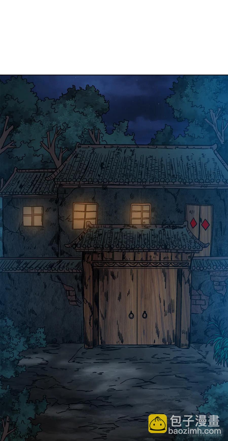 32 夜宿诡屋-第35话