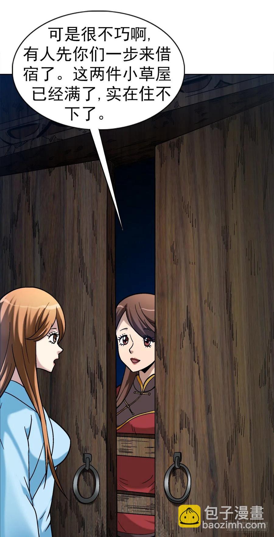 32 夜宿诡屋-第35话