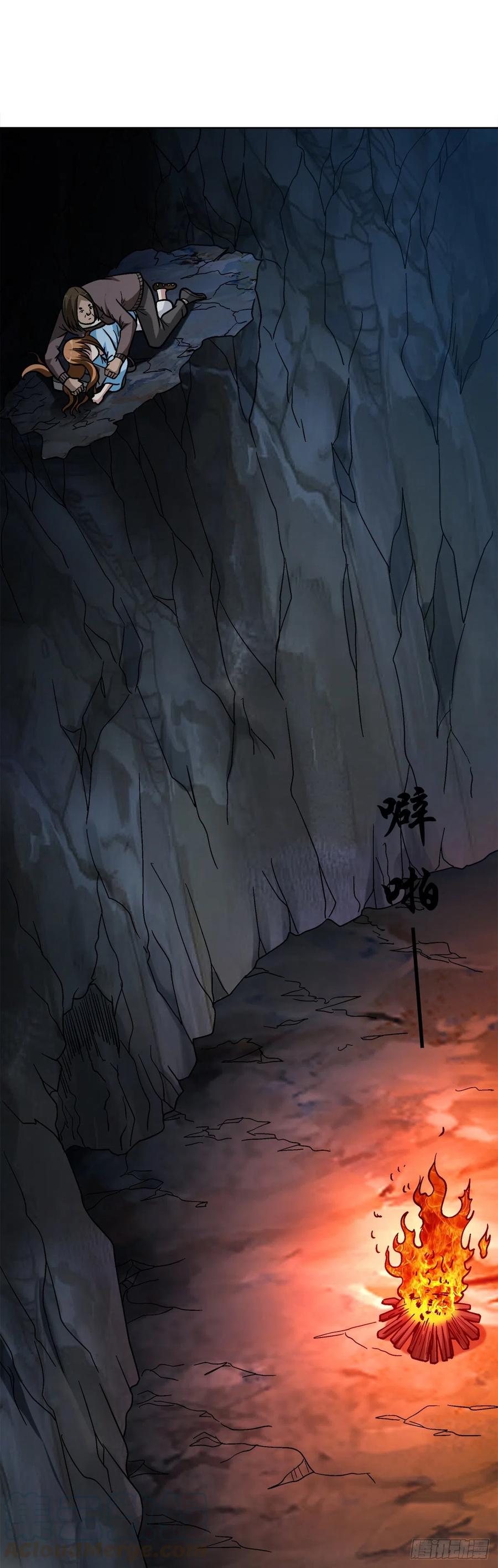 34 禽兽之家-第37话