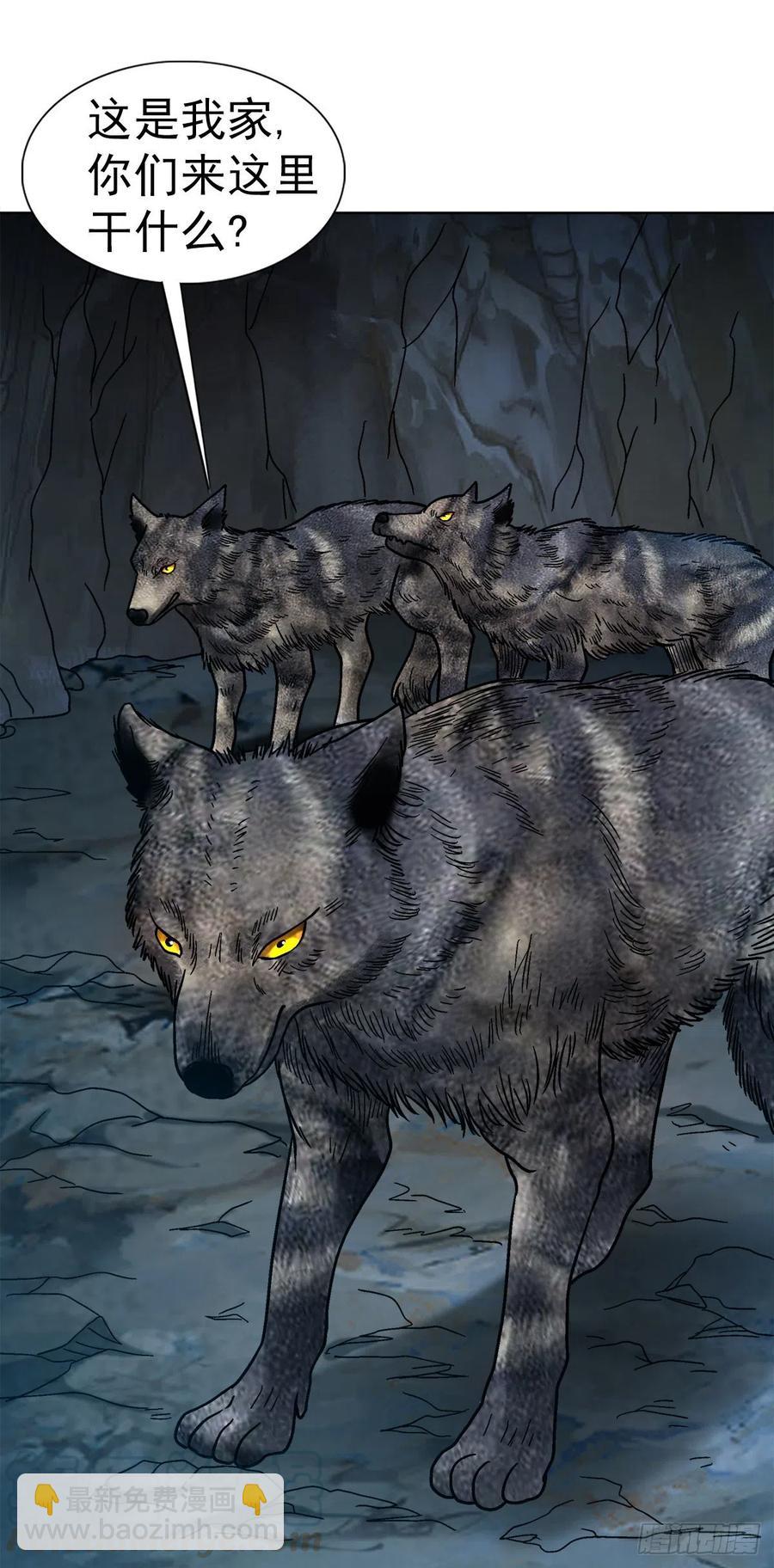 34 禽兽之家-第37话