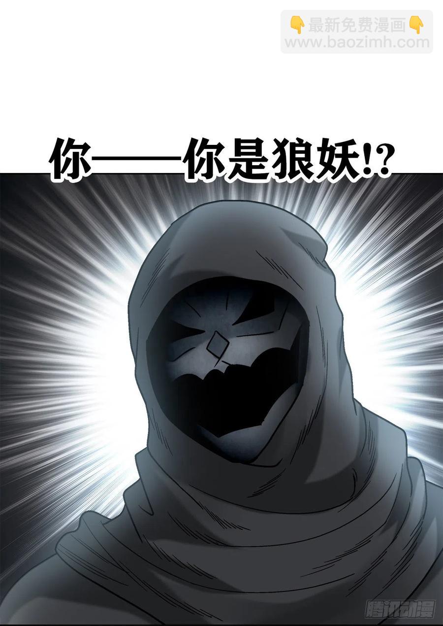 34 禽兽之家-第37话