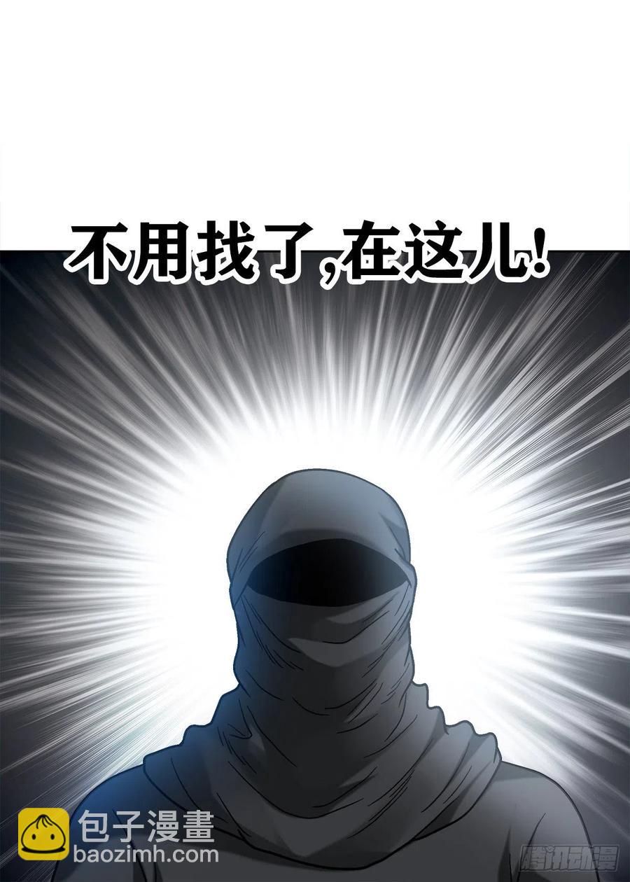 34 禽兽之家-第37话