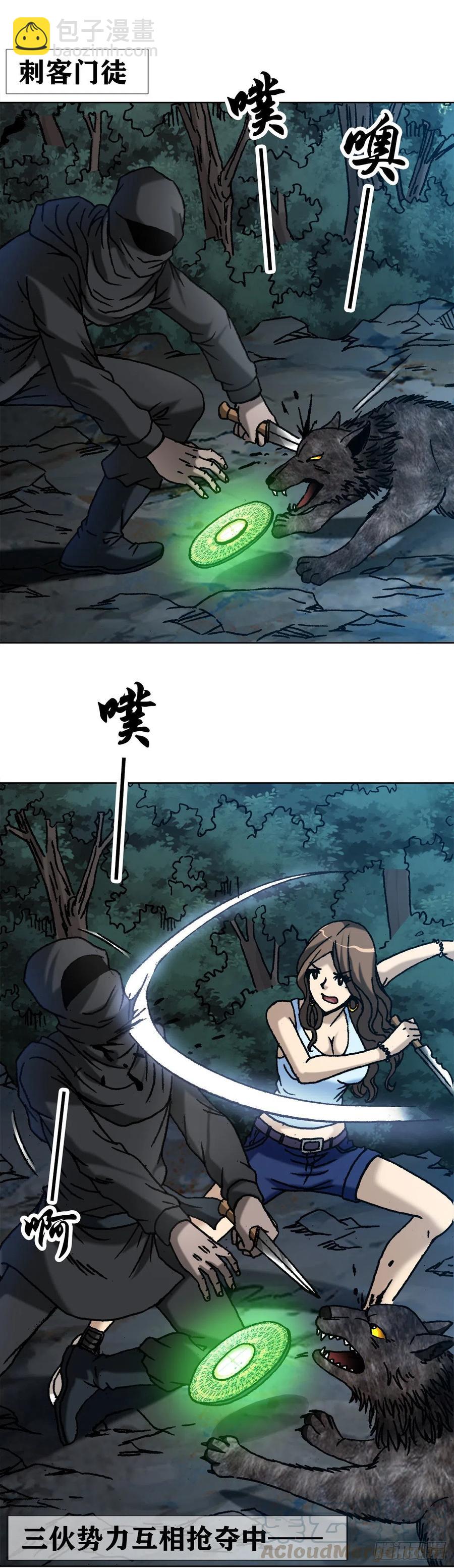 38 混战群殴-第41话