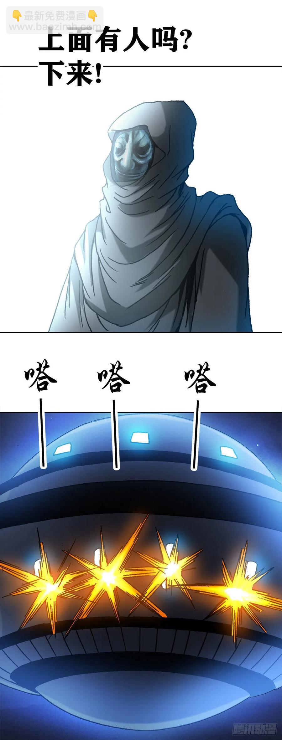 38 混战群殴-第41话