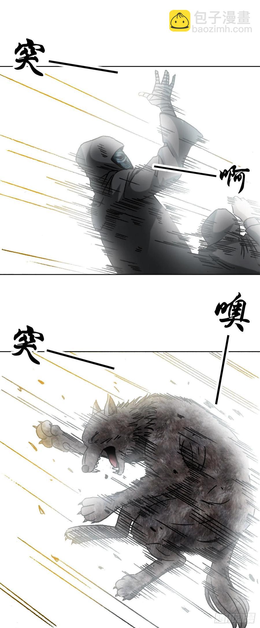 38 混战群殴-第41话