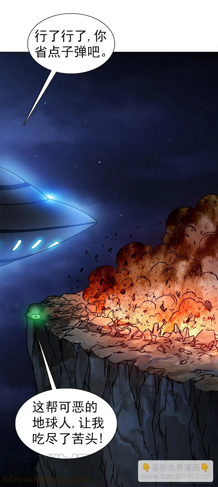 38 混战群殴-第41话