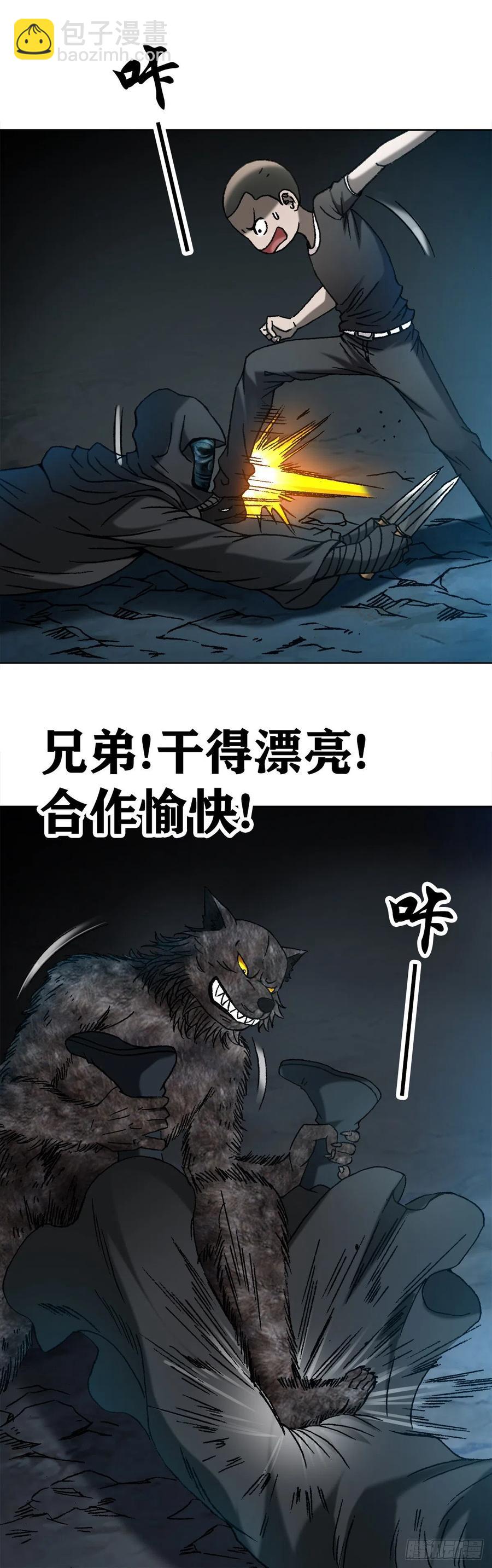 38 混战群殴-第41话