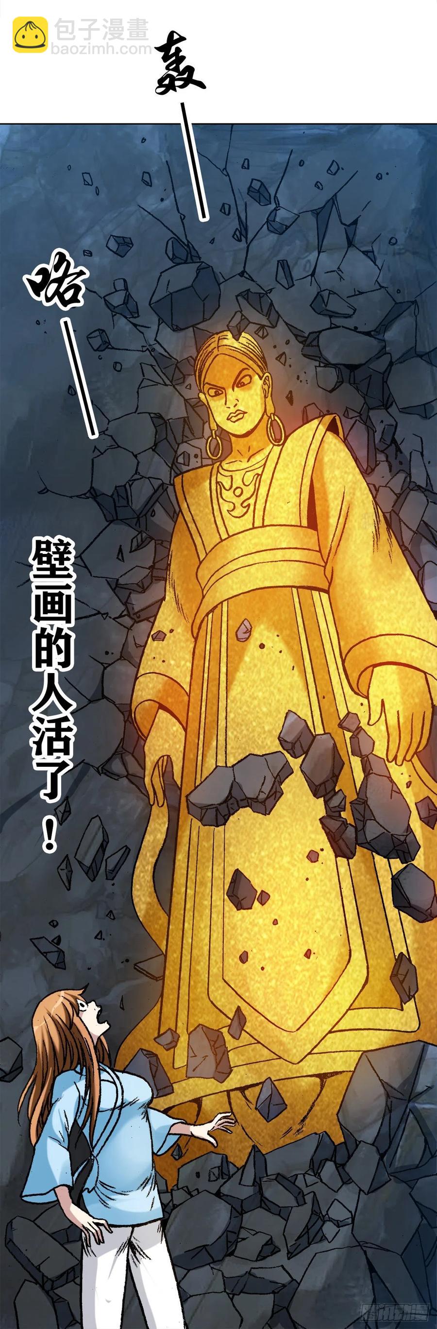 40 终极之战(1/2)-第43话