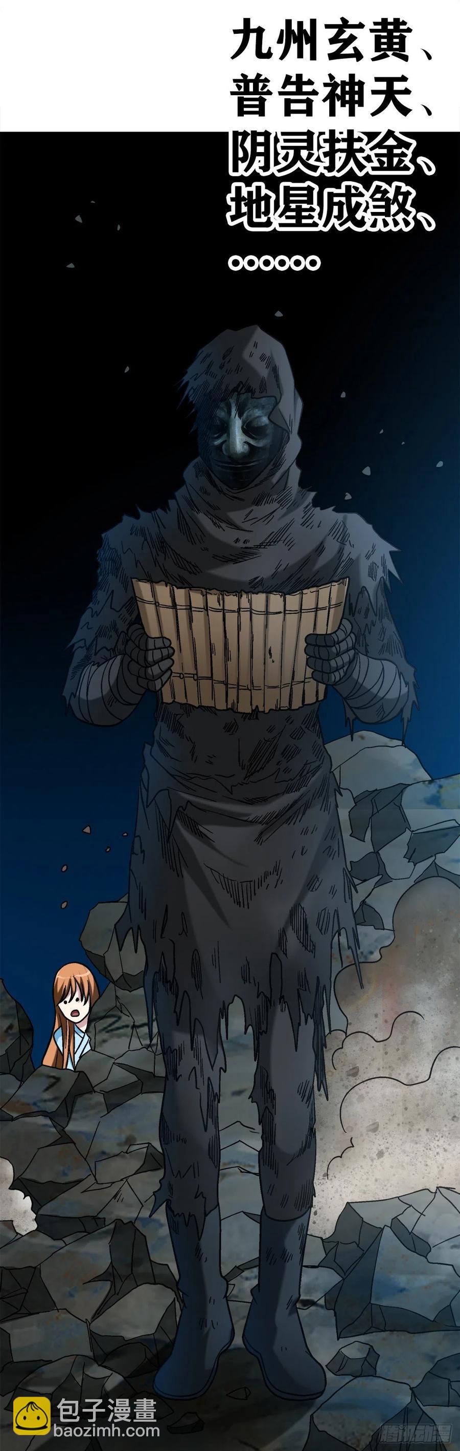 40 终极之战(1/2)-第43话