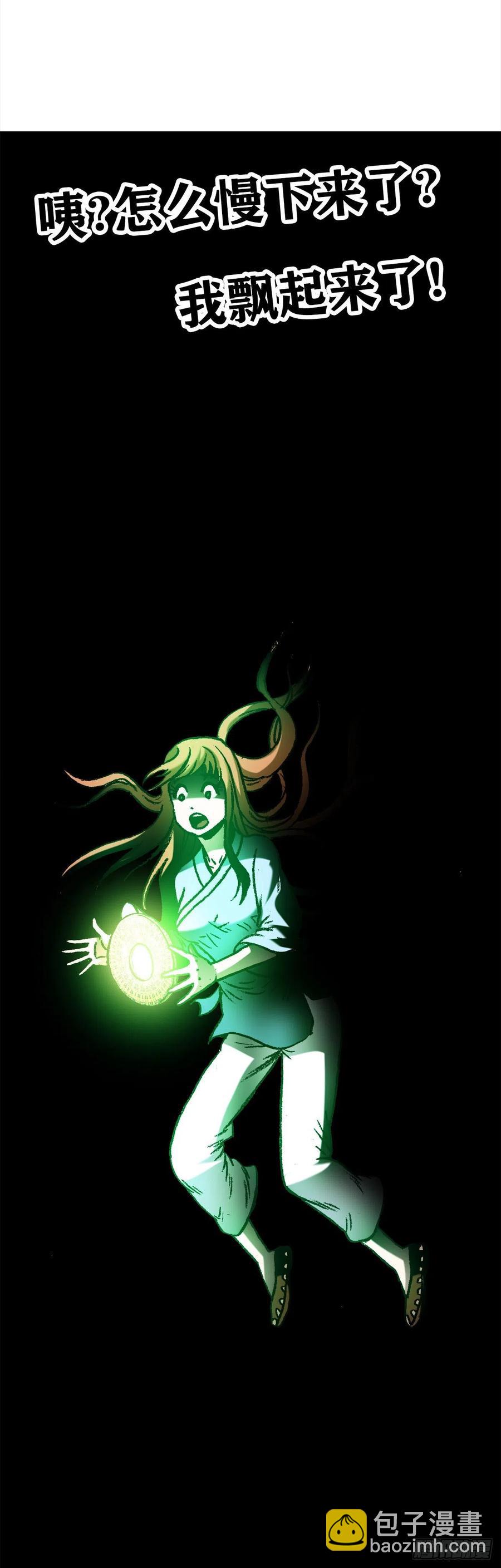 40 终极之战(1/2)-第43话