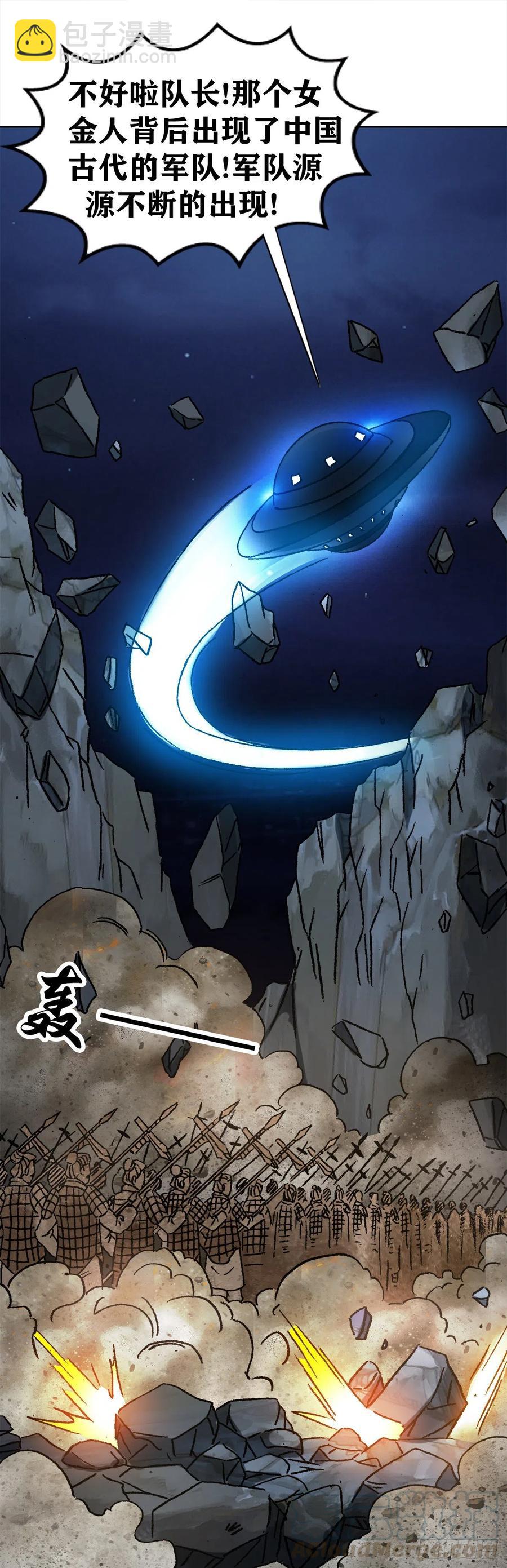 40 终极之战(1/2)-第43话