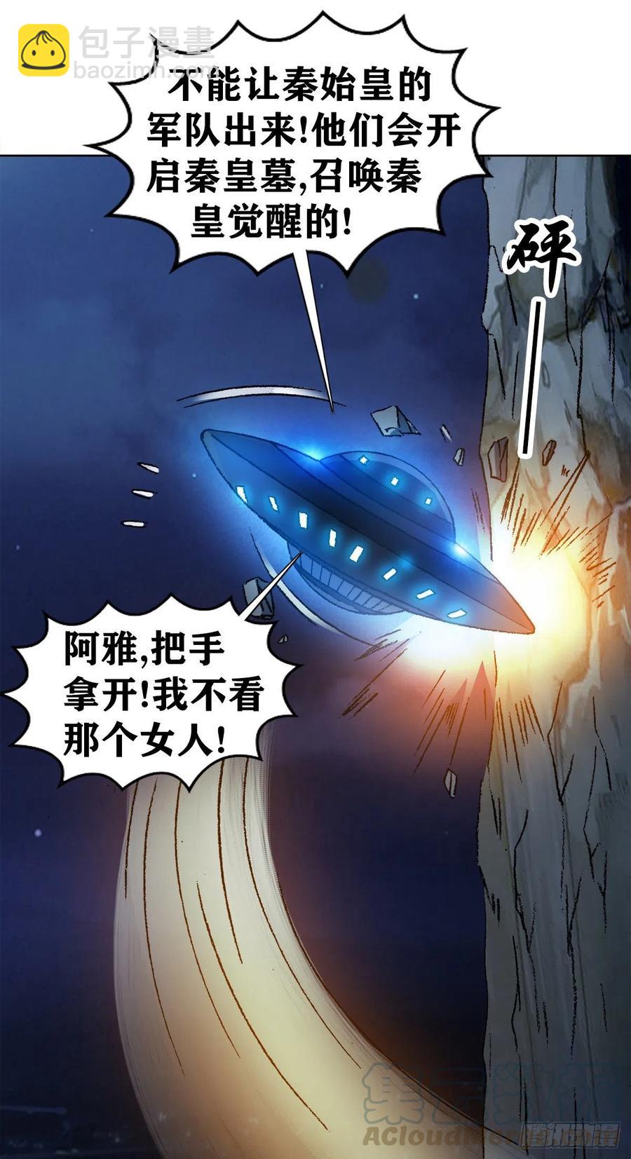 40 终极之战(1/2)-第43话