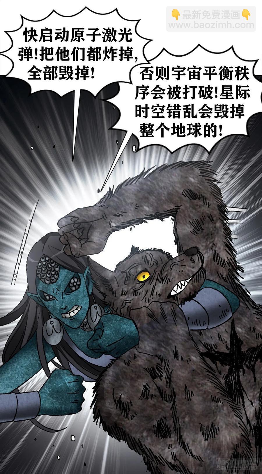 40 终极之战(1/2)-第43话