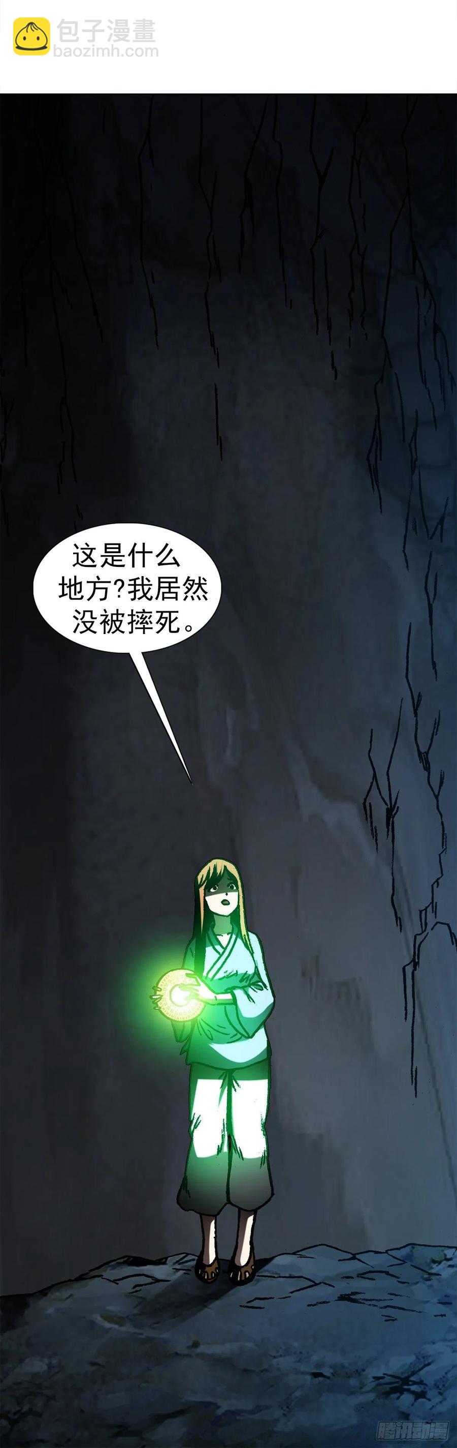 40 终极之战(1/2)-第43话