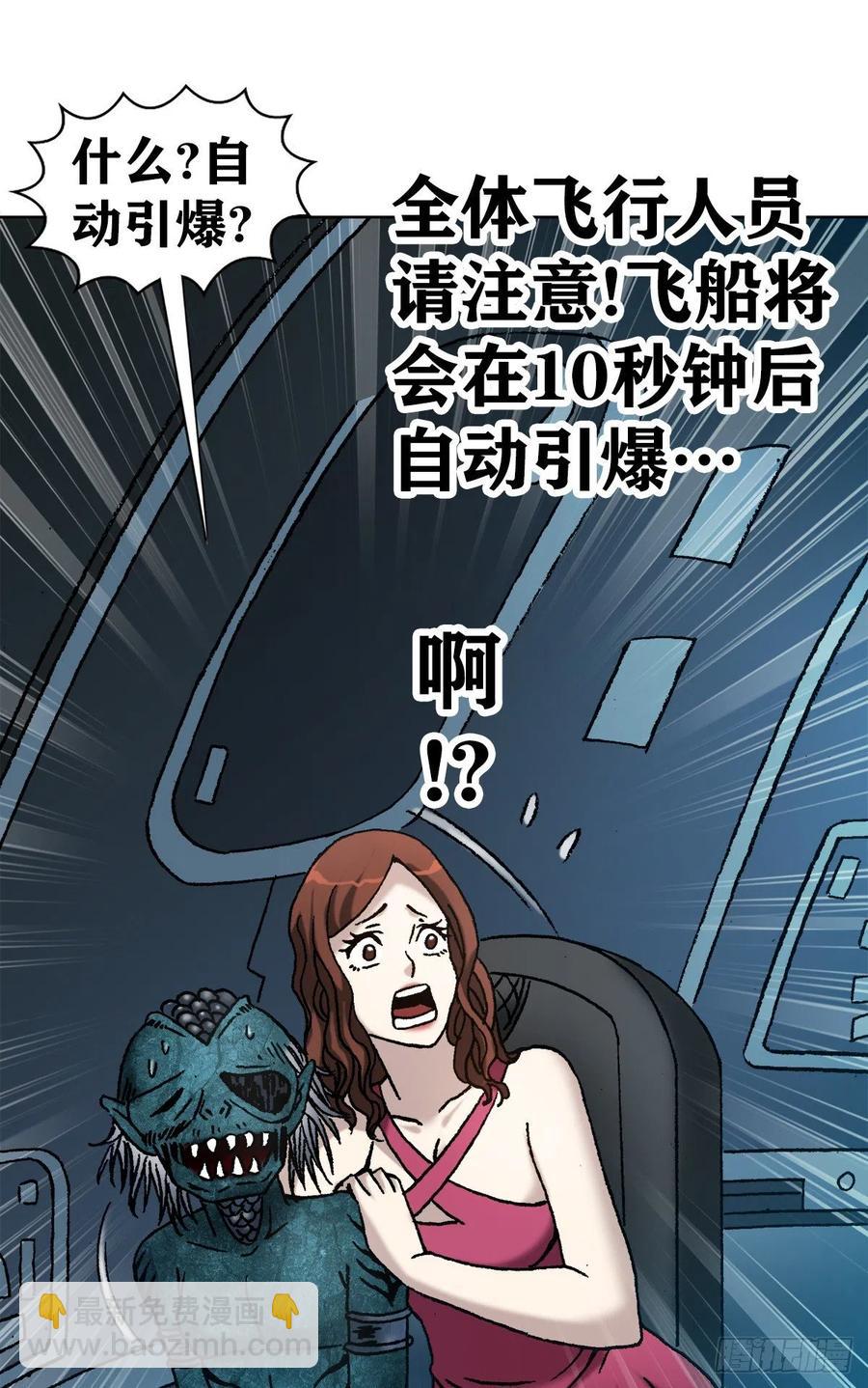 40 终极之战(1/2)-第43话