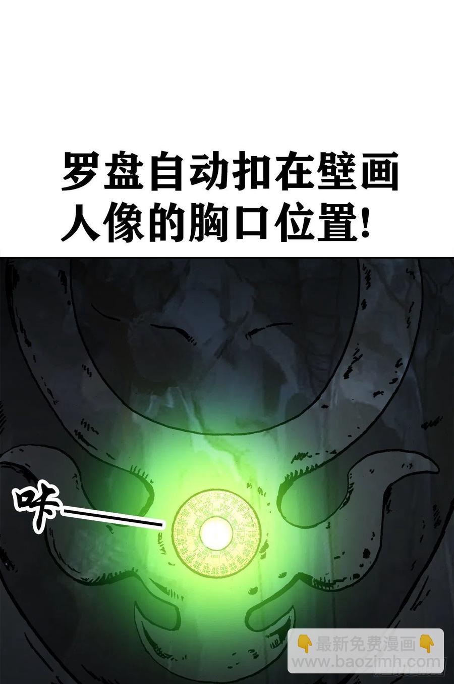 40 终极之战(1/2)-第43话