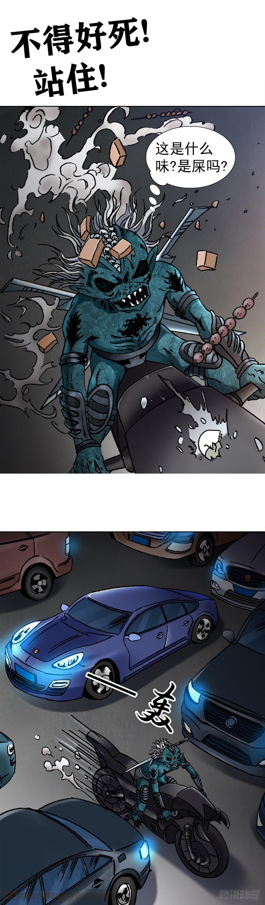 6 向金钱屈服-第7话