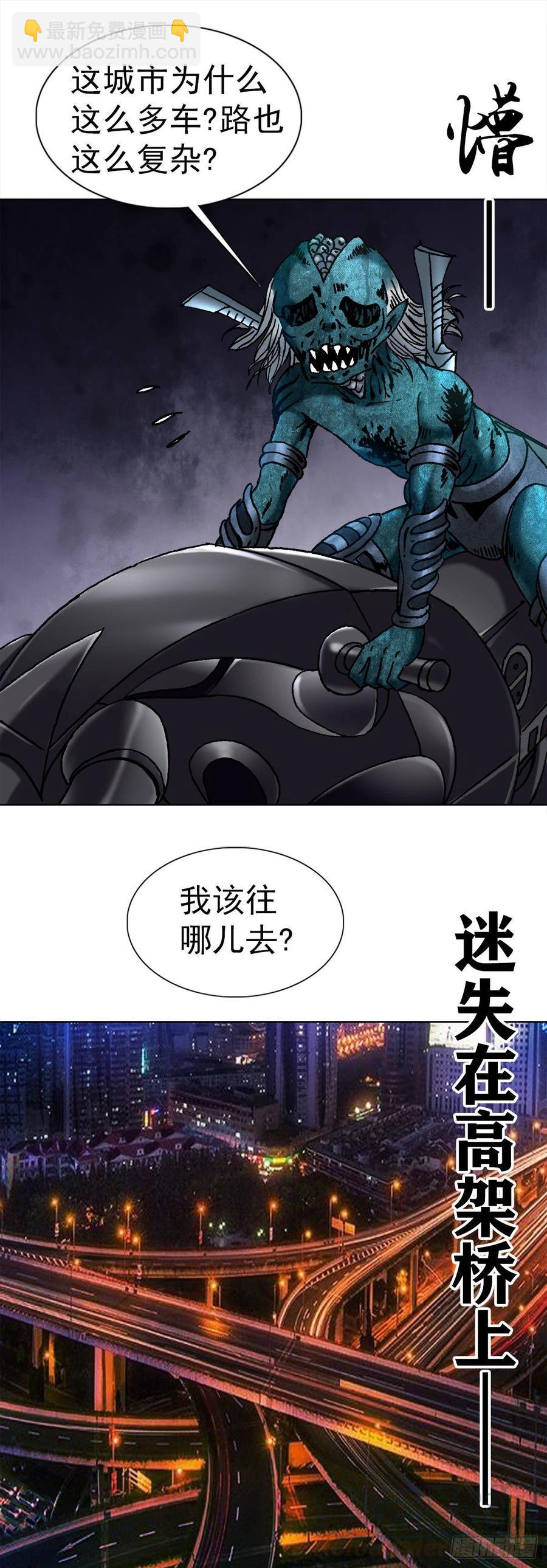 6 向金钱屈服-第7话