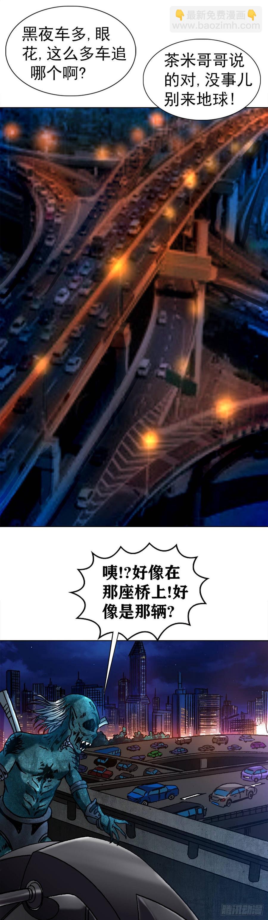 6 向金钱屈服-第7话