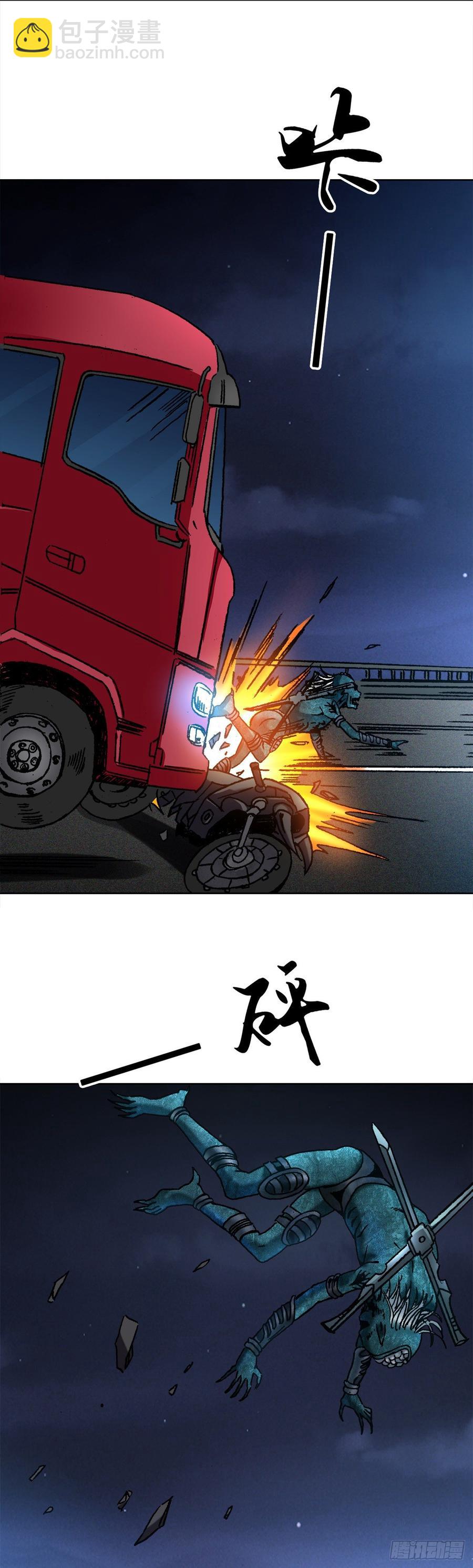 6 向金钱屈服-第7话