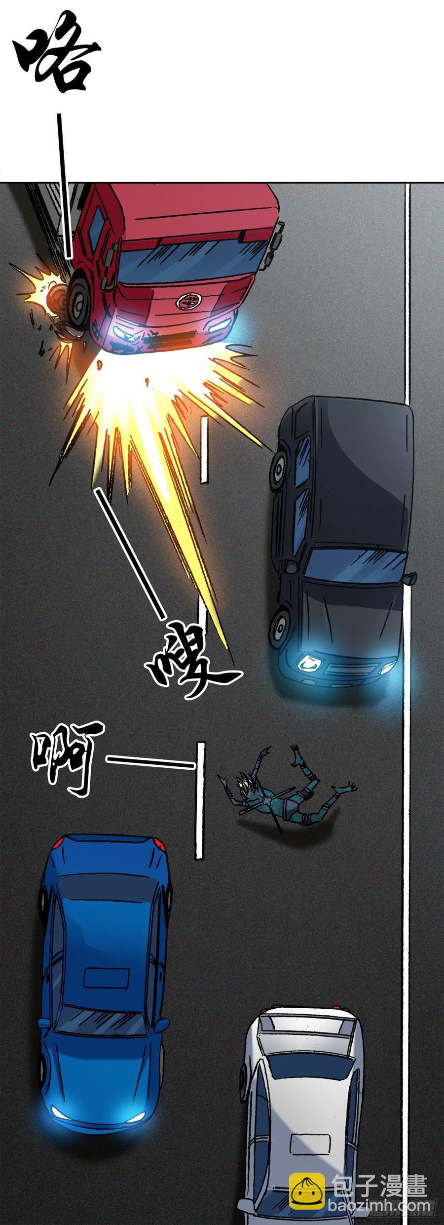 6 向金钱屈服-第7话