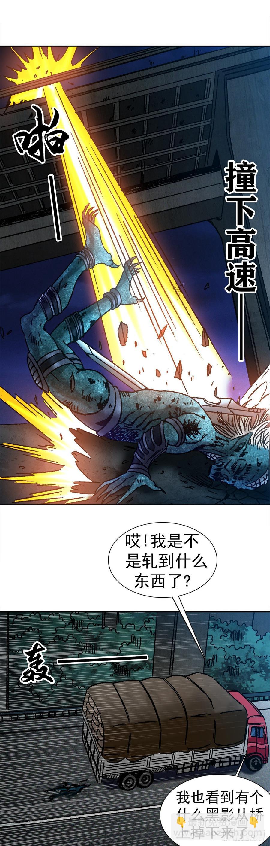 6 向金钱屈服-第7话