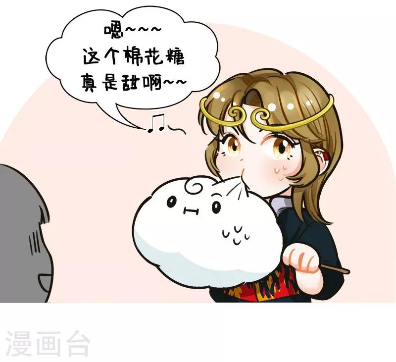 第121话 神仙宠物2-第121话