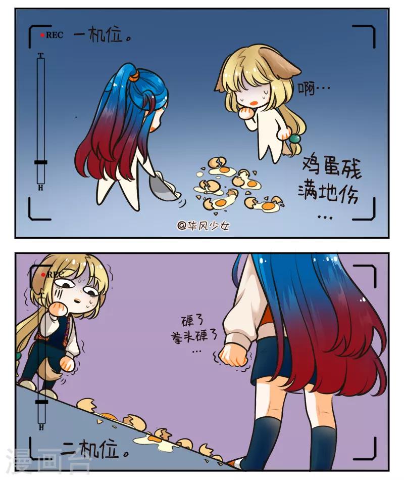 第157话 蛋碎了-第157话