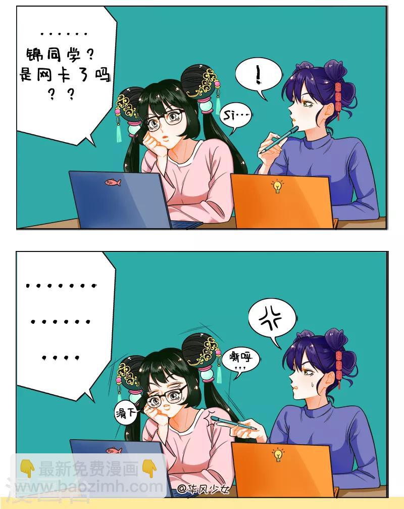 第173话 考试2-第173话