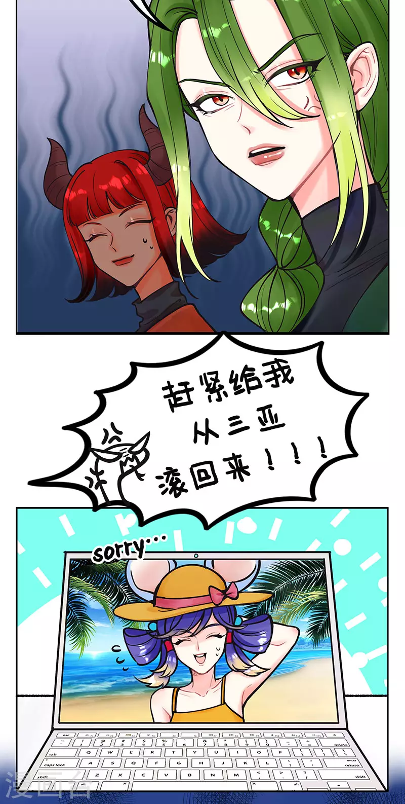 第219话 收假日记1-第219话