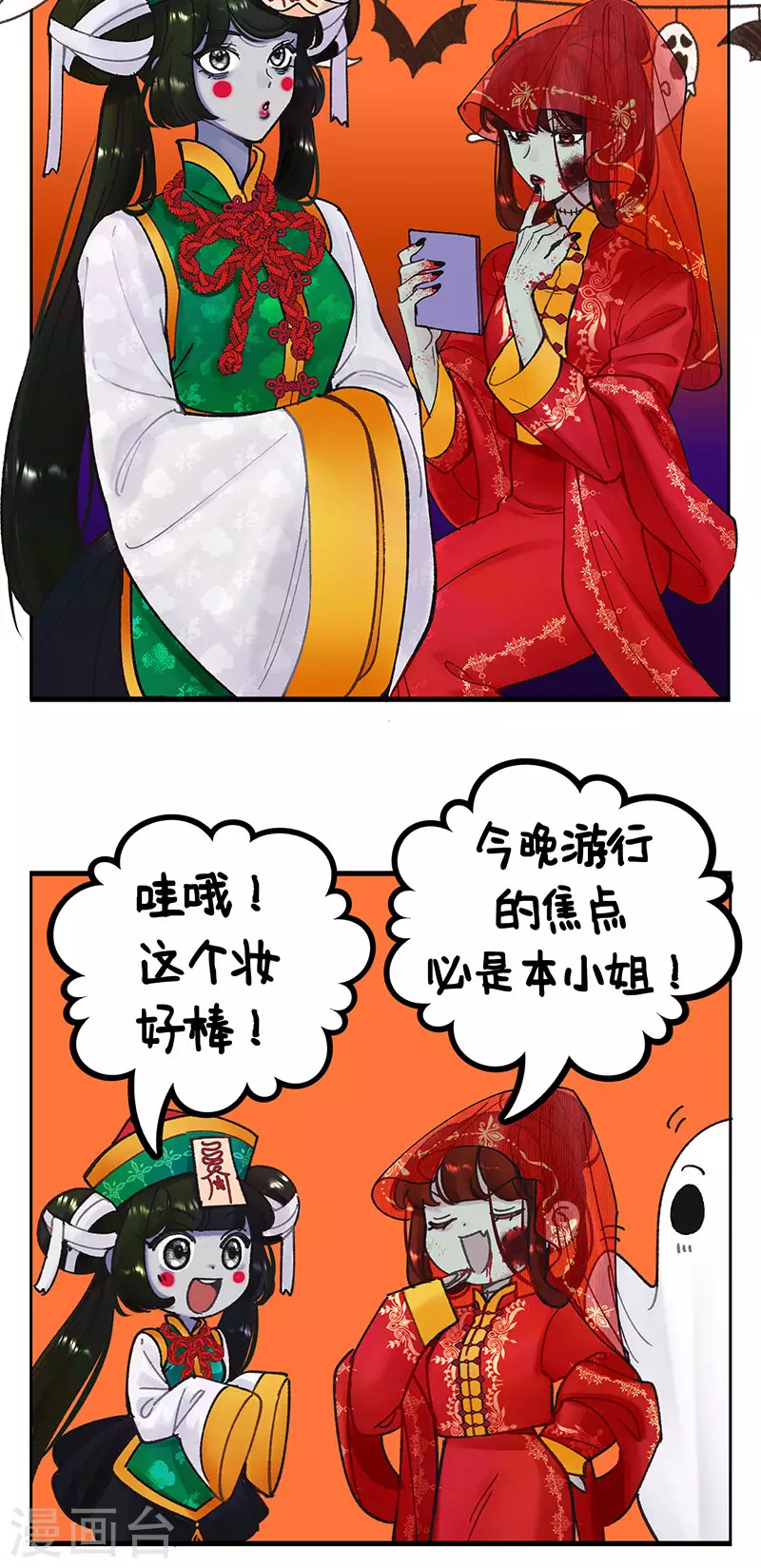 第221话 万圣节来了！-第221话