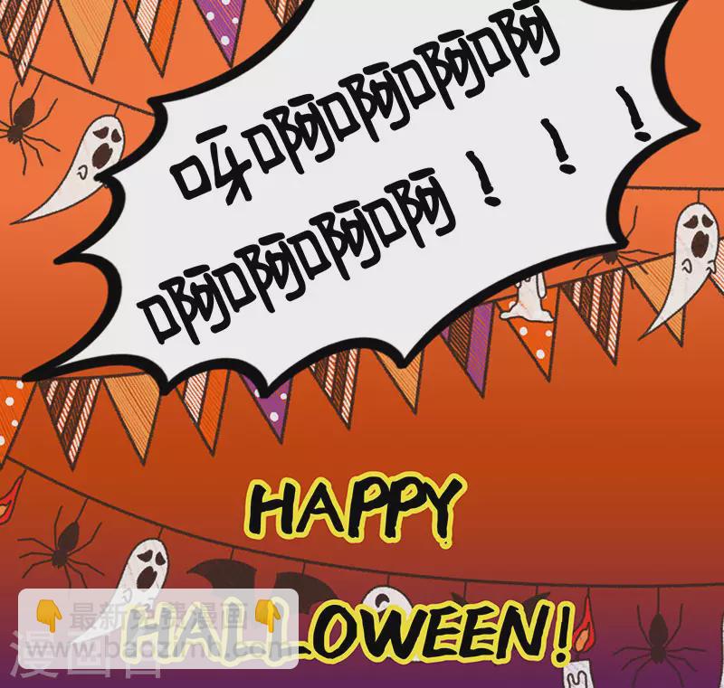 第221话 万圣节来了！-第221话