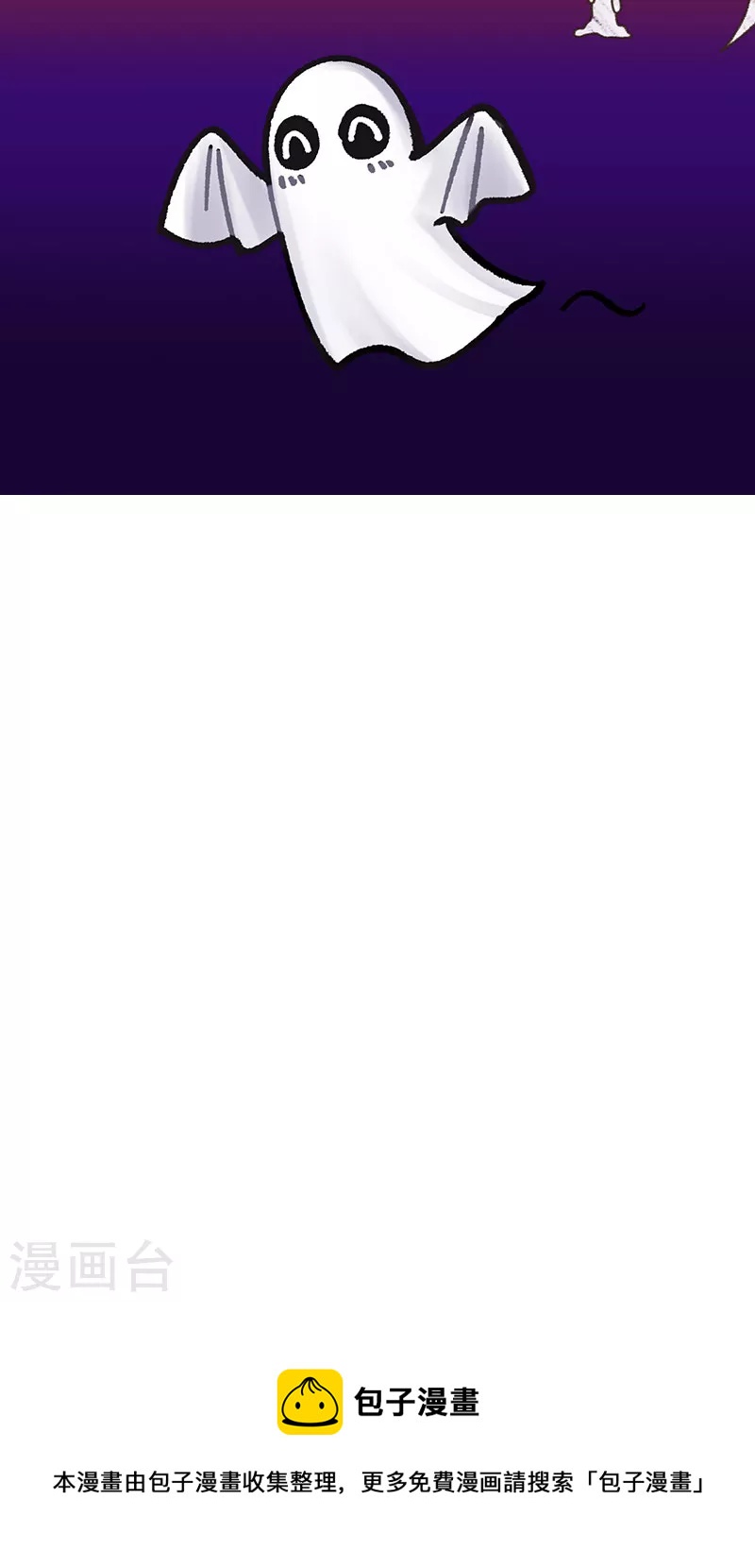 第221话 万圣节来了！-第221话