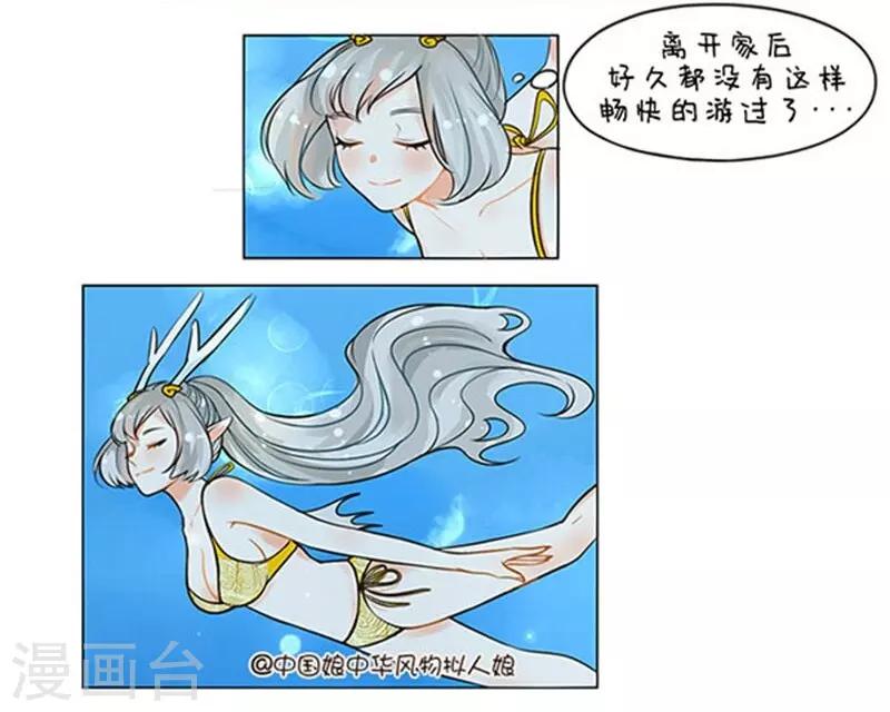 第63话 尽兴-第63话