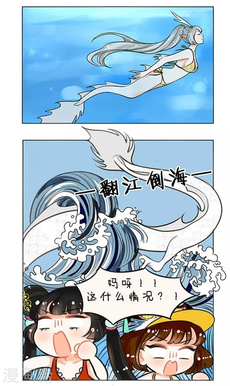 第63话 尽兴-第63话