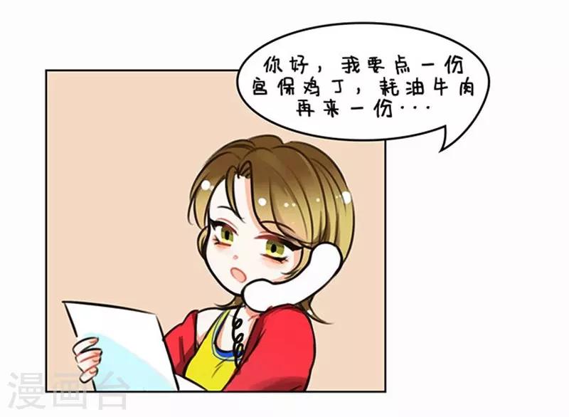 第73话 分身1-第73话