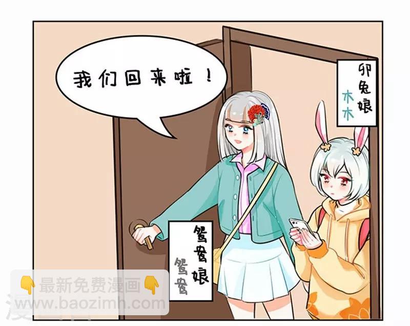 第73话 分身1-第73话