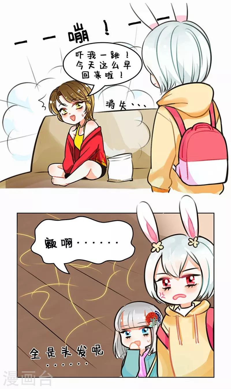 第73话 分身1-第73话