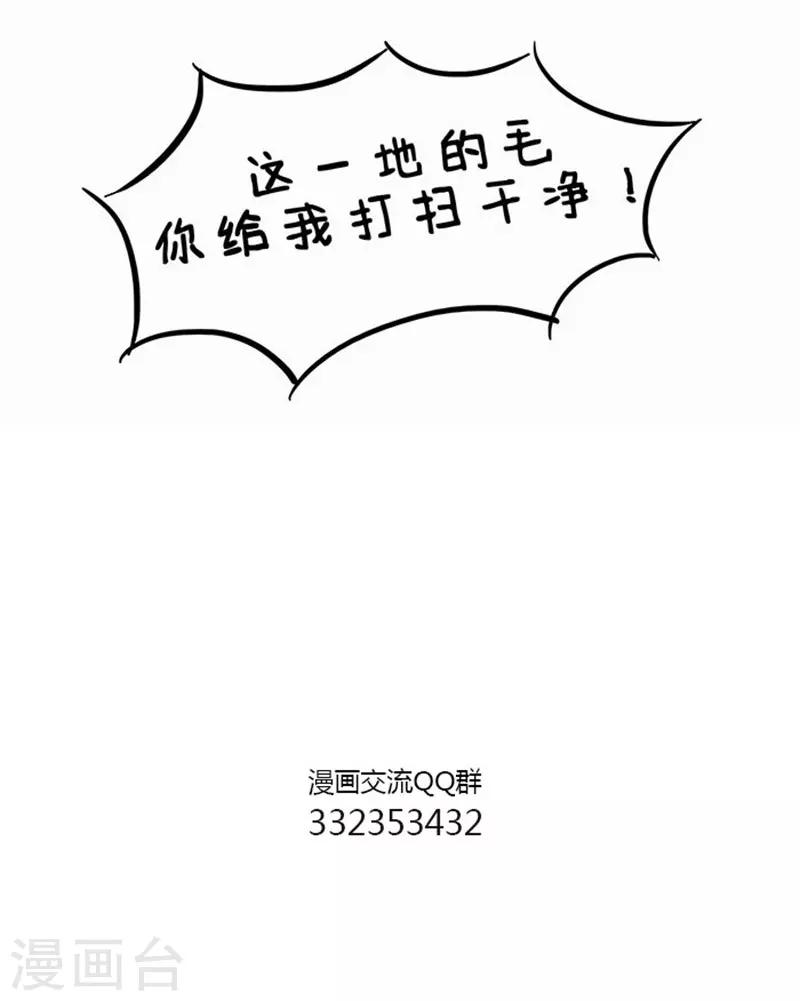 第73话 分身1-第73话