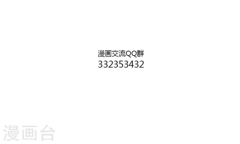 第89话 火眼金睛16