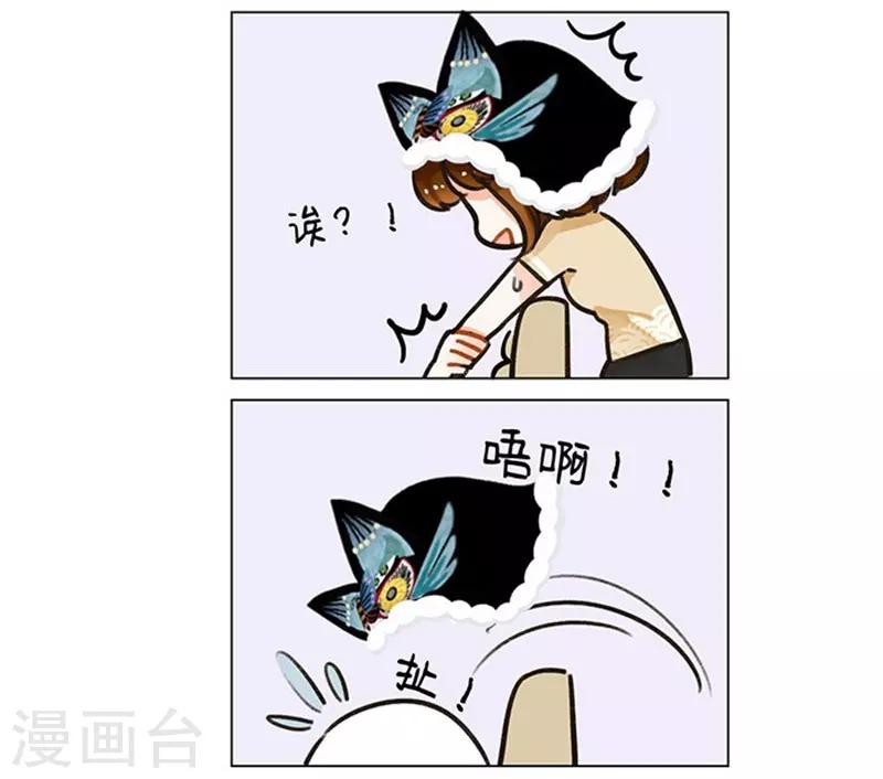 第91话 大猫小猫-第91话