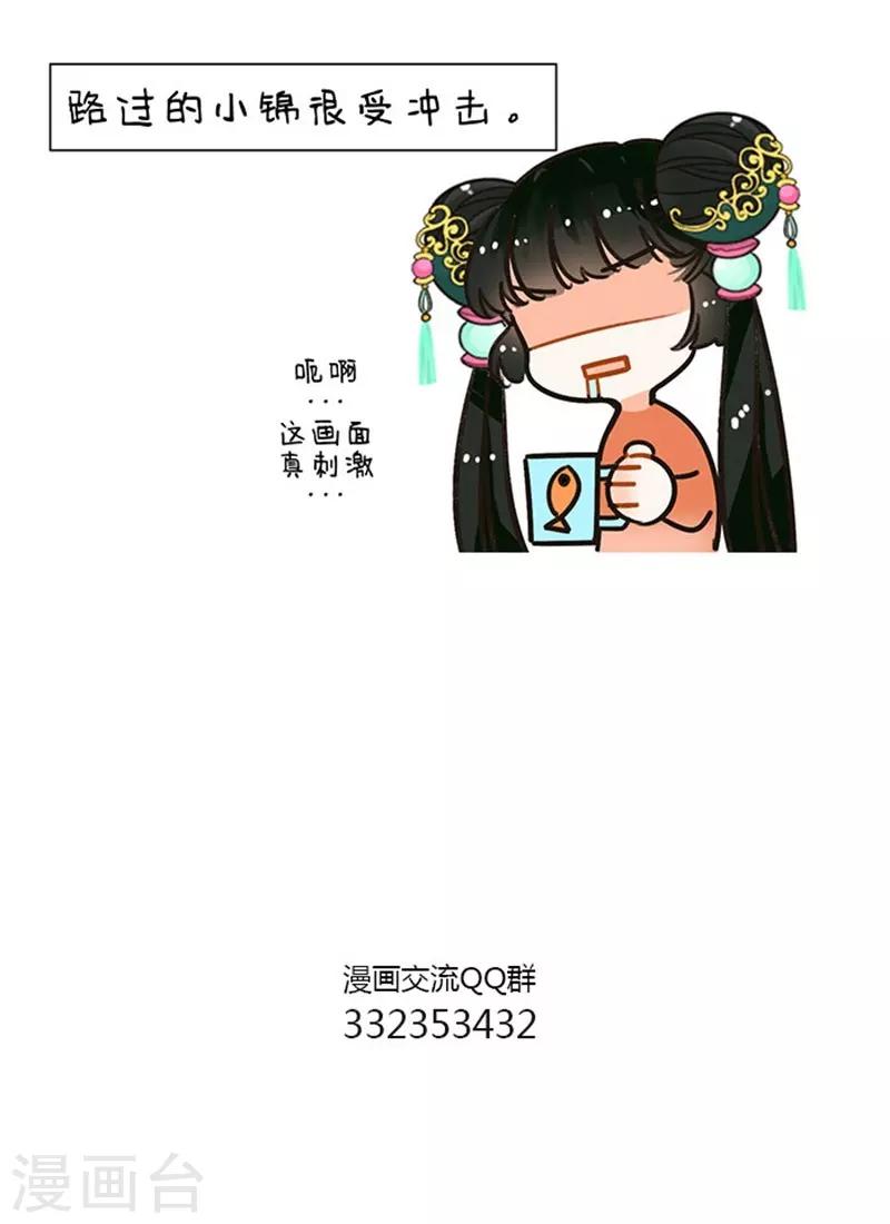 第91话 大猫小猫-第91话