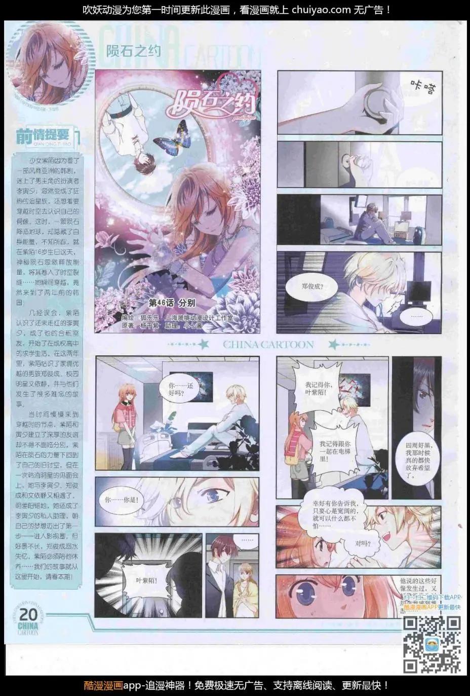 17年2月下期(1/2)-第127话